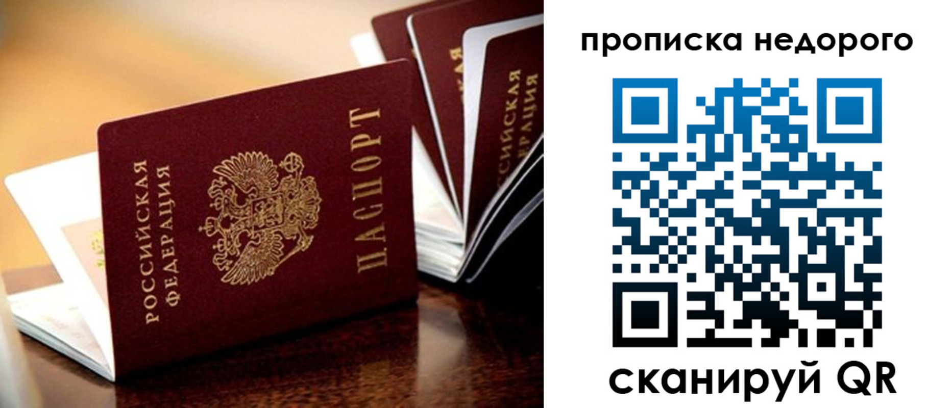 пропишу в квартире в Глазове