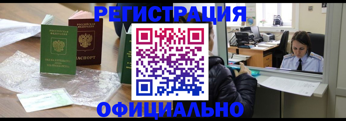 найти адрес прописки в Глазове